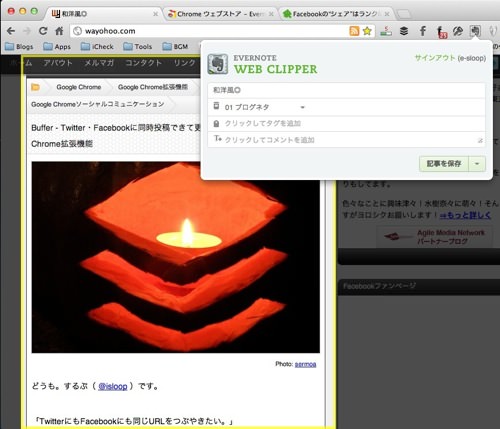 Screenshot 2012 06 19 18 02 28